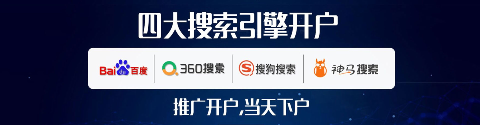 连山谷歌竞价