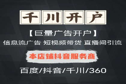 真实案例解析：SEM代运营托管公司的优势与挑战