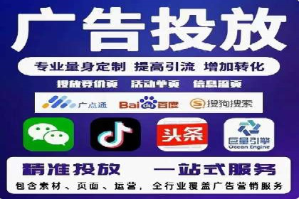 信息流运营模式创新案例解析